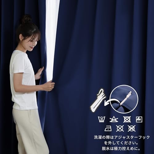 Hansleep カーテン 1級遮光 4枚組 セット ネイビー 幅150cm丈178cm UVカット 断熱 防寒 防音 省エネ 厚手 無地 おしゃれ 洗える 寝室 リ_7
