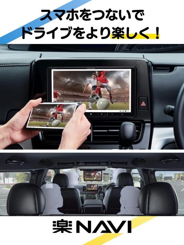Pioneer AVIC-RL721 カーナビゲーション楽ナビ AVIC-RL721-DC 【公式通販】
