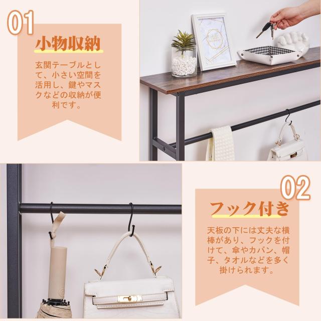 VECELO コンソールテーブル スリム 玄関テーブル 幅120X奥行20x高さ80cm フック付き 飾り棚 省スペース 木目調 組立簡単 安定性 頑丈 シ_3
