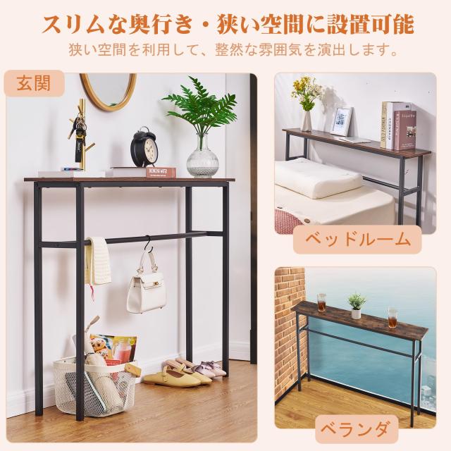 VECELO コンソールテーブル スリム 玄関テーブル 幅120X奥行20x高さ80cm フック付き 飾り棚 省スペース 木目調 組立簡単 安定性 頑丈 シ_5