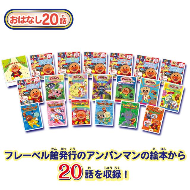 セガフェイブ(SEGA FAVE) 動く絵本プロジェクター DreamSwitch