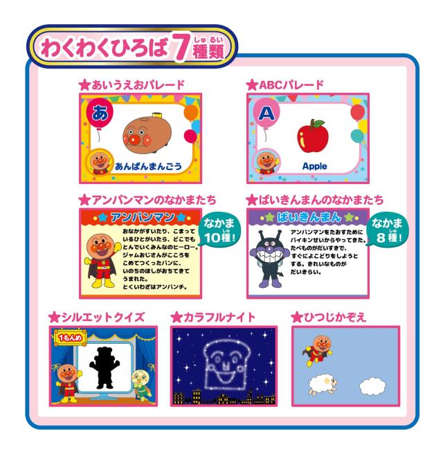 セガフェイブ(SEGA FAVE) 動く絵本プロジェクター DreamSwitch