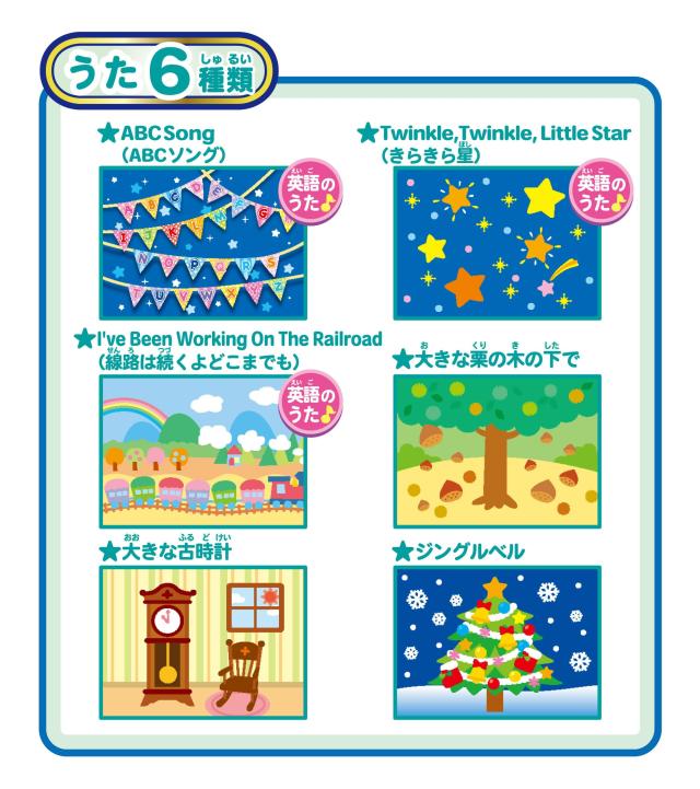 セガフェイブ(SEGA FAVE) 動く絵本プロジェクター DreamSwitch