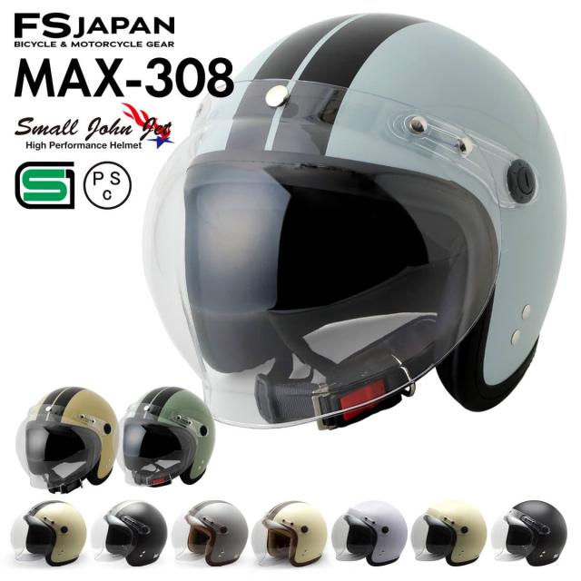 ISHINO SHOKAI バイク ヘルメット ジェット MAX-308 石野商会 スモールジョンジェット SG規格 PSC規格 M(54〜57cm未満程度) オーガニックの通販は
