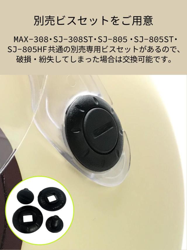 ISHINO SHOKAI バイク ヘルメット ジェット MAX-308 石野商会 スモールジョンジェット SG規格 PSC規格 M(54〜57cm未満程度) オーガニックの通販は