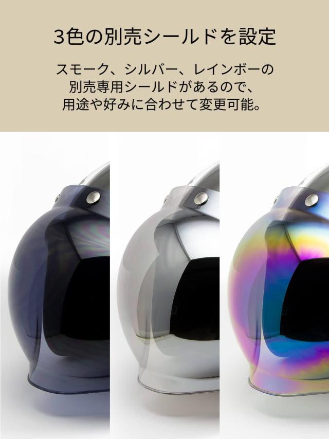 ISHINO SHOKAI バイク ヘルメット ジェット MAX-308 石野商会 スモールジョンジェット SG規格 PSC規格 M(54〜57cm未満程度) オーガニックの通販は