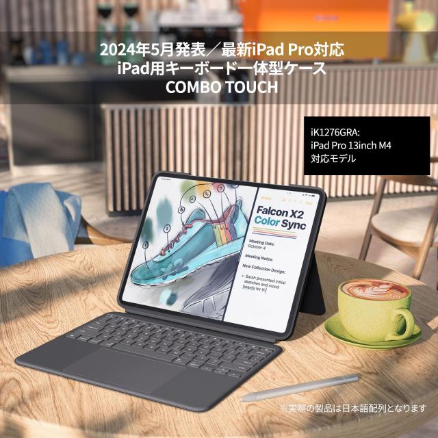 ロジクール Combo Touch iPad Pro 13インチ M4 iK1276GRA キーボード付き ケース 軽量 日本語配列 キーボード スマートコネクタ グラファ_1