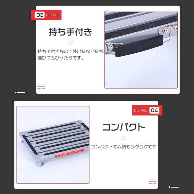 Tappros 踏み台 ステップ 折り畳み アルミ 天板480MMX300MM 持ち手付き 軽量 コンパクト 耐荷重150KG 耐久 頑丈 滑り止め 安定 収納便利_2