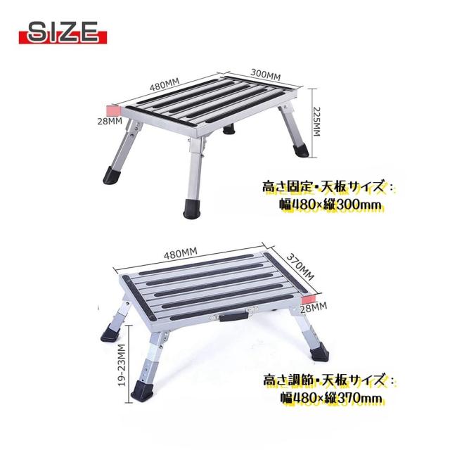 Tappros 踏み台 ステップ 折り畳み アルミ 天板480MMX300MM 持ち手付き 軽量 コンパクト 耐荷重150KG 耐久 頑丈 滑り止め 安定 収納便利_5