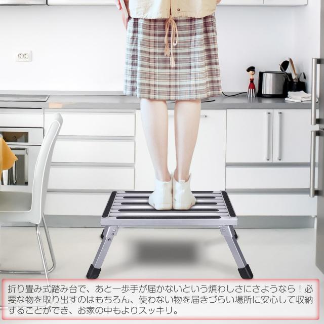 Tappros 踏み台 ステップ 折り畳み アルミ 天板480MMX300MM 持ち手付き 軽量 コンパクト 耐荷重150KG 耐久 頑丈 滑り止め 安定 収納便利_8