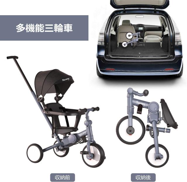 Bacany 子供用三輪車 7in1 三輪車 ステップ付き 折りたたみ 手押し棒
