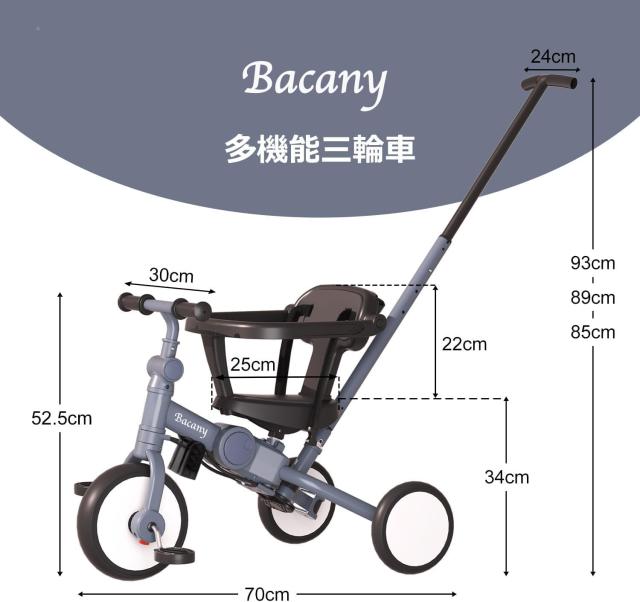 Bacany 子供用三輪車 7in1 三輪車 ステップ付き 折りたたみ 手押し棒