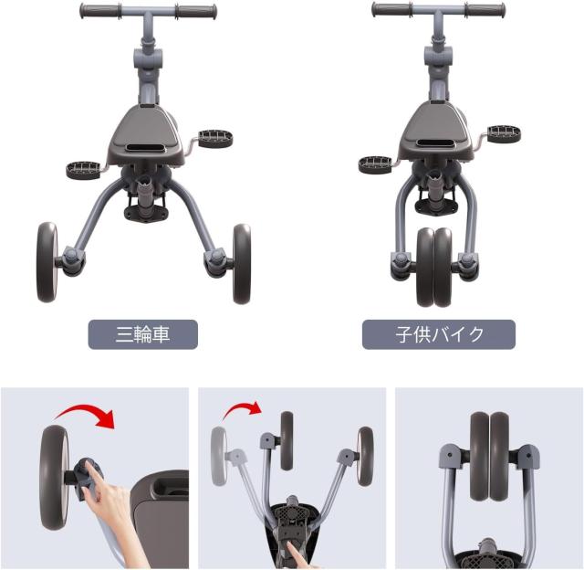 Bacany 子供用三輪車 7in1 三輪車 ステップ付き 折りたたみ 手押し棒