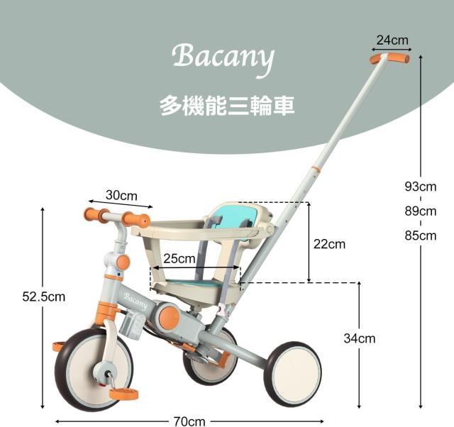 Bacany 子供用三輪車 7in1 三輪車 ステップ付き 折りたたみ 手押し棒