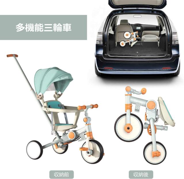Bacany 子供用三輪車 7in1 三輪車 ステップ付き 折りたたみ 手押し棒