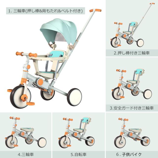 【新品】Bacany 子供用三輪車 7in1折りたたみ　ライトブルー Bacany 子供用三輪車 7in1 三輪車 ステップ付き 折りたたみ 手押し棒