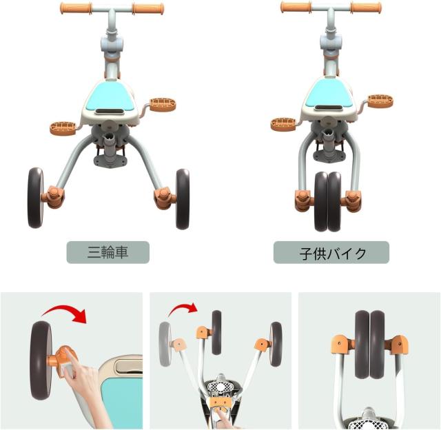Bacany 子供用三輪車 7in1 三輪車 ステップ付き 折りたたみ 手押し棒