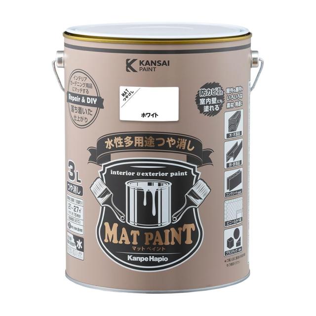 カンペハピオ ペンキ 塗料 水性 つやけし 多用途 マットペイント ホワイト 3L 日本製 00347654011030