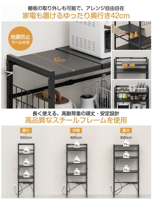 ゴミ箱上ラック 冷蔵庫上ラック 【幅50～80cm伸縮可・2口コンセント