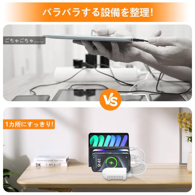 USB充電ステーション 8ポート 65W 【4*PD＆4*USB A】卓上充電スタンド