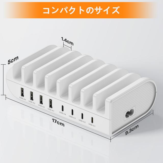 8ポートUSB急速充電ステーション USB充電ステーション 8ポート 65W 【4*PD＆4*USB A】卓上充電スタンド