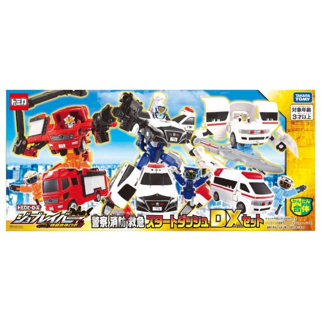 タカラトミー トミカ ジョブレイバー 警察消防救急スタートダッシュＤＸセット_2