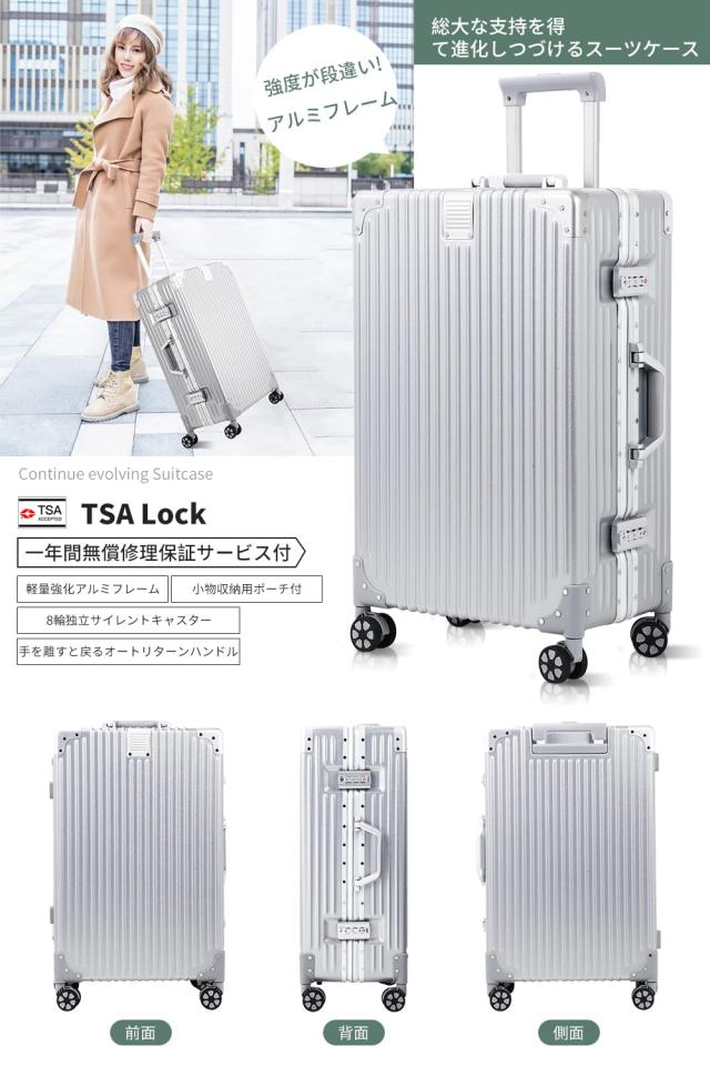 SS (55*36.5*20.5cm) lcc機内持ち込み可_ホワイト [WanderMore] スーツ