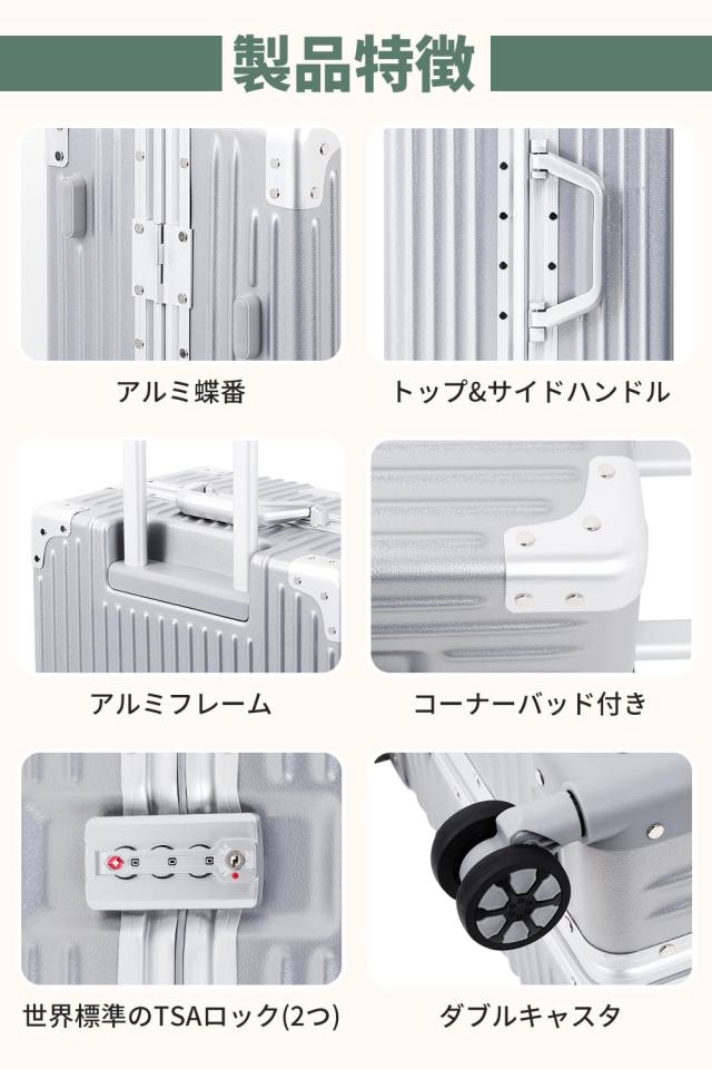 WanderMore スーツケース 機内持ち込み アルミフレームタイプ 大型