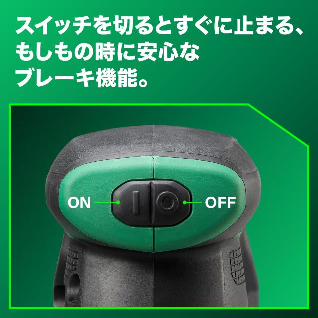 HiKOKI(ハイコーキ) 18V 充電式 ランダムサンダー 125mm 新型蓄電池・充電器付 SV1813DA(XPZ)_4