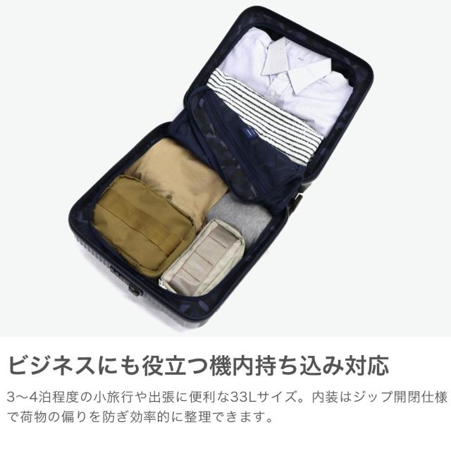 イノベーター スーツケース フロントオープン【33L】 3kg ブルーシャドー イノベーター スーツケース フロントオープン【33L】 3kg ネプチューン