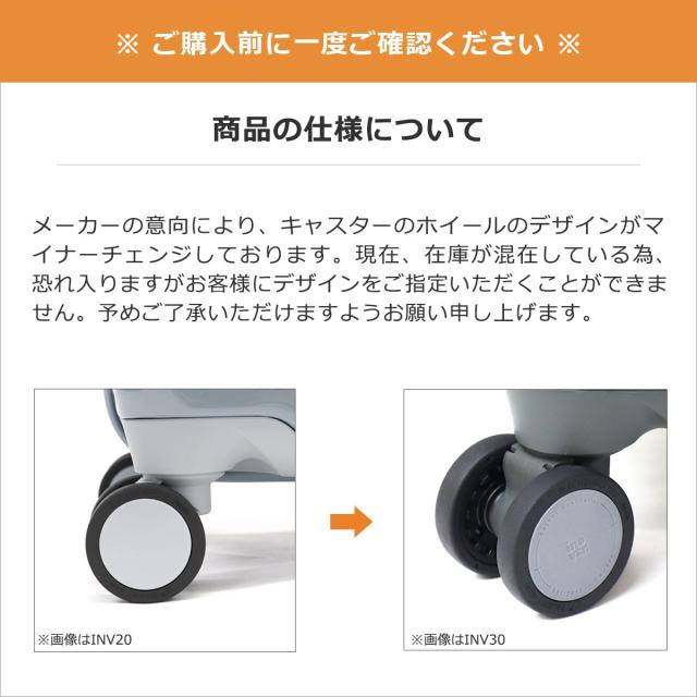 イノベーター スーツケース フロントオープン【33L】 3kg ネプチューン