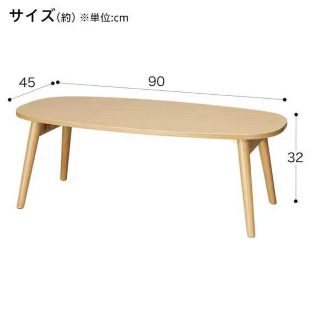 ニトリ(NITORI) 折りたたみテーブル ラポール ナチュラル 幅90×奥行45×高さ32cm 8760963_2