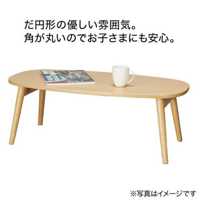 ニトリ(NITORI) 折りたたみテーブル ラポール ナチュラル 幅90×奥行45×高さ32cm 8760963_3
