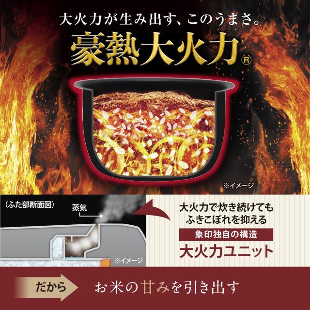 ネット限定】象印 炊飯器 1升（10合) 極め炊き 圧力IHタイプ 日本製