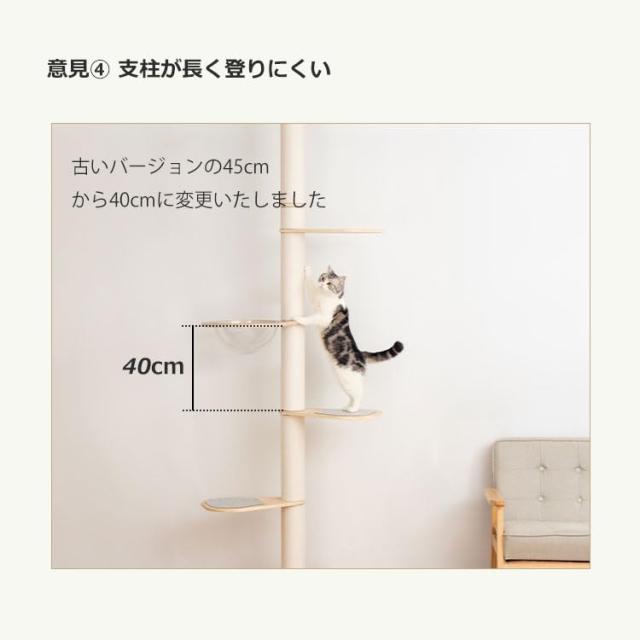 PETTIFUL 【ハンモック無料おまけ】 キャットタワー 突っ張り 木製 シニア スリム 木登り シンプル キャットツリー 猫タワー 太い支柱 大_4