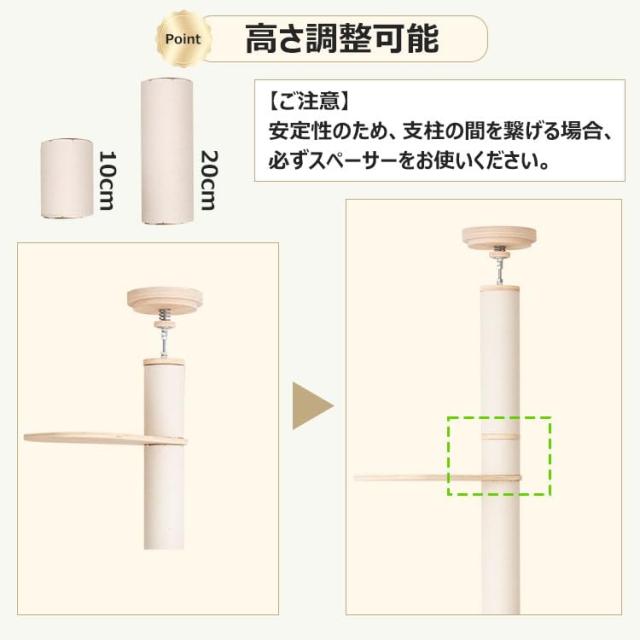 PETTIFUL 【ハンモック無料おまけ】 キャットタワー 突っ張り 木製 シニア スリム 木登り シンプル キャットツリー 猫タワー 太い支柱 大_7