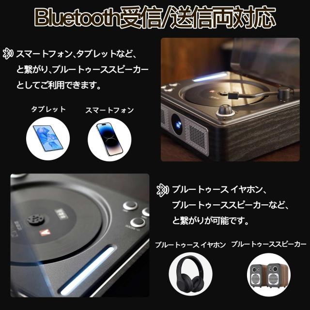 THINKYA CDプレーヤー Bluetooth受信/送信 、木製キャビネット、レトロ