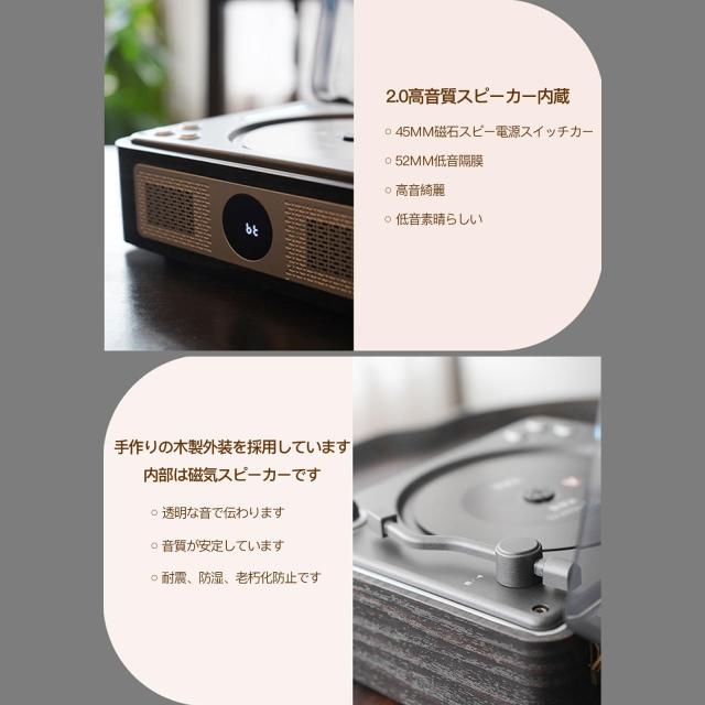 ✨CDプレイヤー Bluetooth送受信 レトロ✨ステレオスピーカー内蔵 木製 CDプレーヤー Bluetooth5 0 受信＆送信 レトロ ステレオスピーカー内蔵