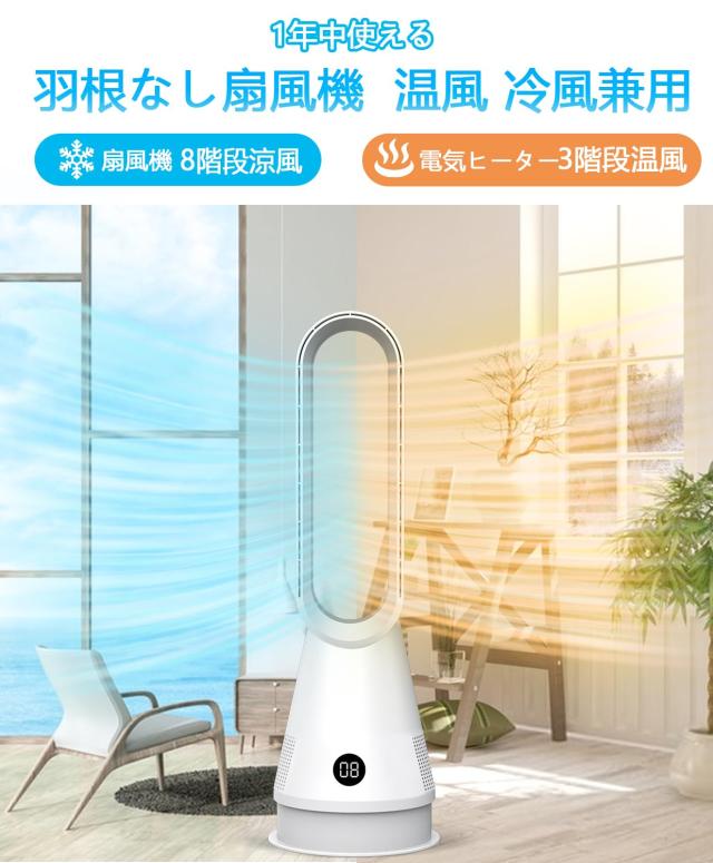 セラミックファンヒーター 空気浄化HEPAフィルター付き 冷暖両用 1台3役 セラミックファンヒーター【2024新・空気浄化HEPAフィルター付き・冷暖