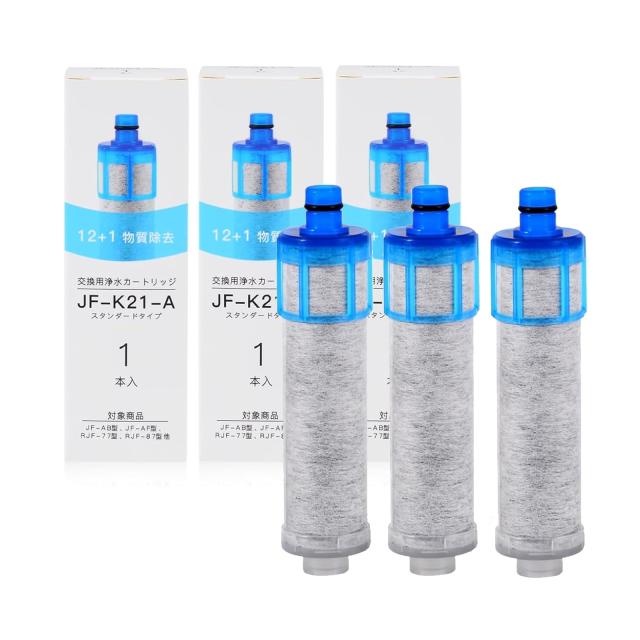 【在庫 一掃】【JF-K21】交換用浄水カートリッジ 12+1物質高除去タイプ 互換性あり オールインワン浄水栓 浄水器 カートリッジ 高塩素除の通販は 5,272円