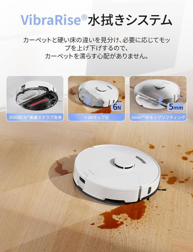 roborock ロボット掃除機S7 Max Ultra 自動温風乾燥付き