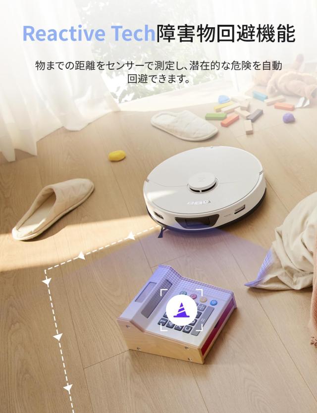 roborock ロボット掃除機S7 Max Ultra 自動温風乾燥付き