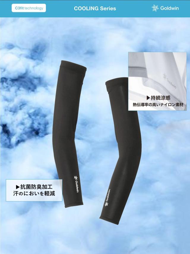 Goldwin Cooling Arm Covers BLACK 3の通販はau PAY マーケット - WSY