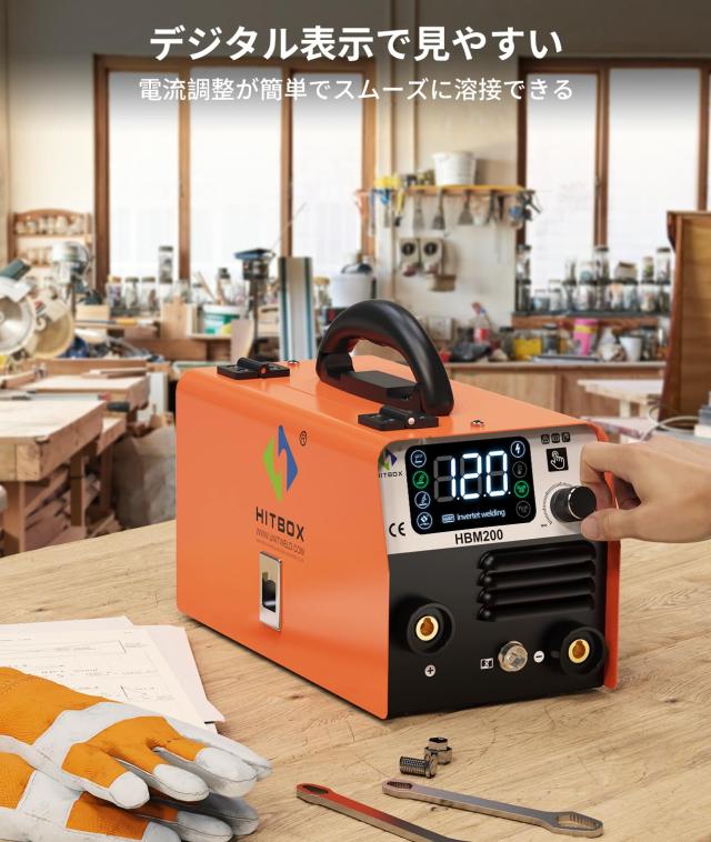 HITBOX 半自動溶接機 100V 120A ノンガスMIG アーク溶接 LIFT TIG 1台3 