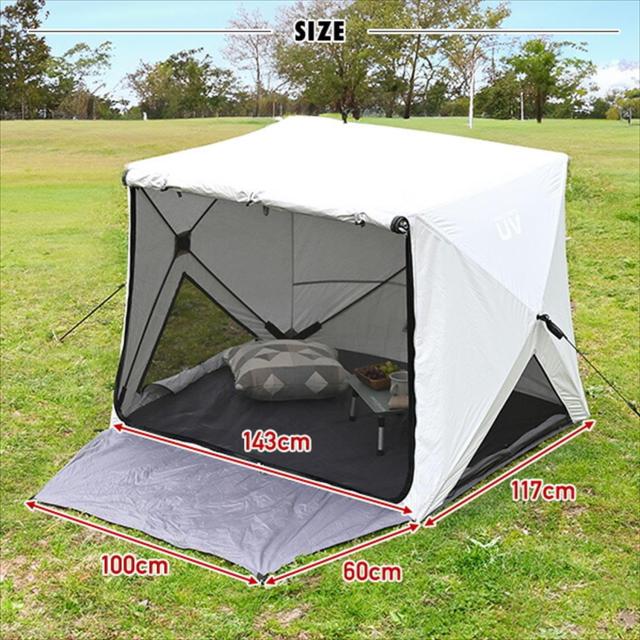 キャンパーズコレクション 山善 傘みたいに広げるだけ パッとサッと