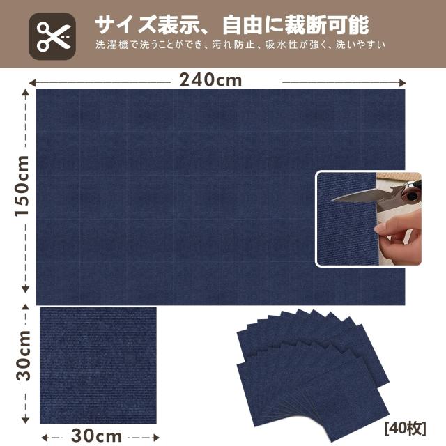 【 限定ブランド】XIWEIYI ジョイントマット 大判タイルカーペット 吸着マット タイルマット【30*30*0.4cm40枚】 防音保温 床暖房_1