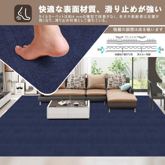 【 限定ブランド】XIWEIYI ジョイントマット 大判タイルカーペット 吸着マット タイルマット【30*30*0.4cm40枚】 防音保温 床暖房_3