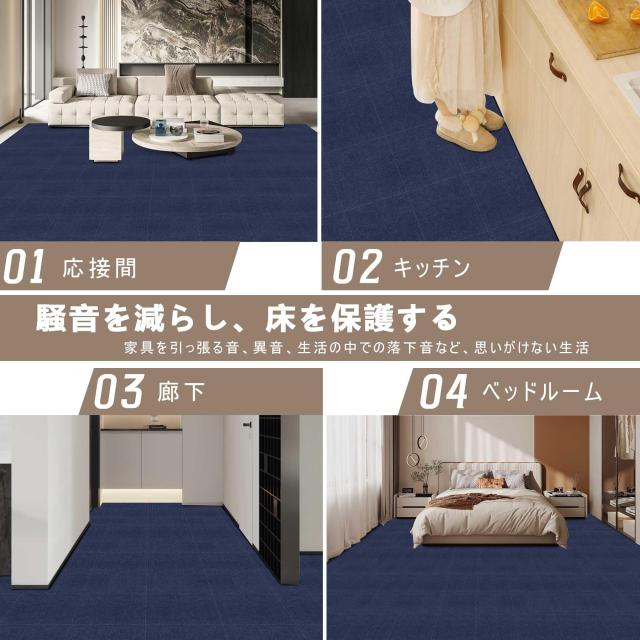 【 限定ブランド】XIWEIYI ジョイントマット 大判タイルカーペット 吸着マット タイルマット【30*30*0.4cm40枚】 防音保温 床暖房_7