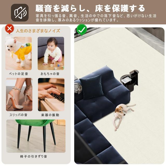 【 限定ブランド】XIWEIYI ジョイントマット 大判タイルカーペット 吸着マット タイルマット【45*45*0.4cm40枚】 防音保温 床暖房_2