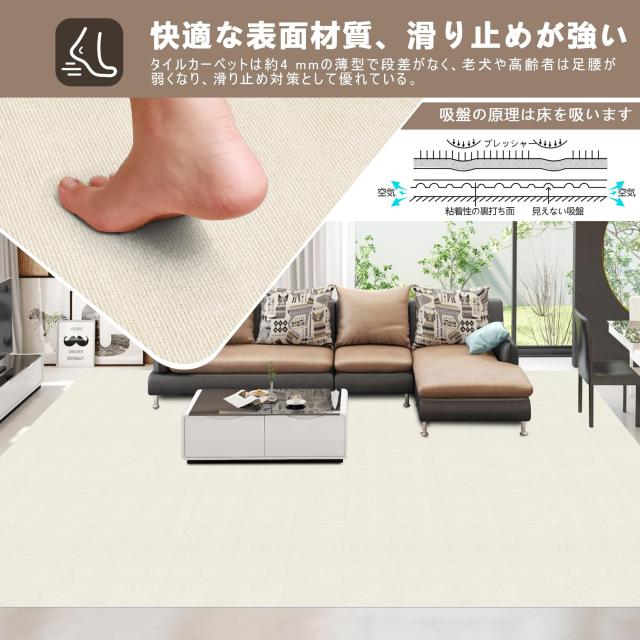 【 限定ブランド】XIWEIYI ジョイントマット 大判タイルカーペット 吸着マット タイルマット【45*45*0.4cm40枚】 防音保温 床暖房_3